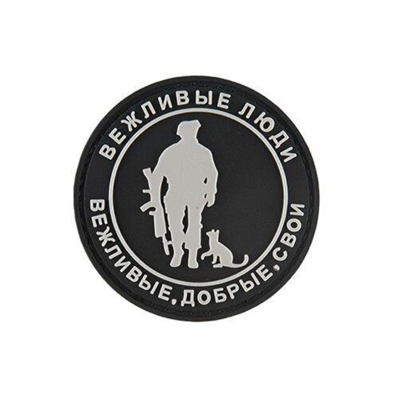 G-Force Russian PVC Morale Patch